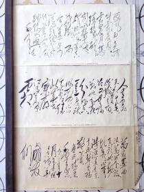 1966年出版的《毛主席诗词 三幅》.伟人手迹，大气壮阔，豪迈洒脱，万人难及。装框保存，悬墙欣赏，是对伟人最好的记念
