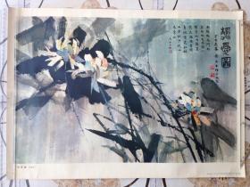 1978年出版的《清夏图》图. 黄永玉画，人民美术出版社出版。装框保存，悬墙欣赏，是对往昔画家与岁月最好的怀念。珍稀