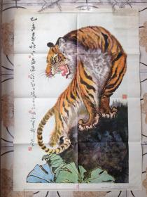 1980年出版的《虎》图. 区丽庄，郑乃光画，陕西人民美术出版社出版。可将此画装框保存，悬墙欣赏，是对往昔画家与岁月最好的怀念。稀少