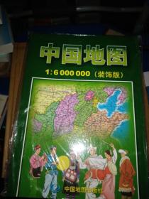 中国地图（装饰版）
