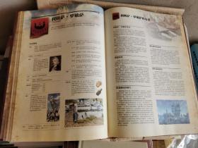 艾欧泽亚百科全书I册 简体中文版有防伪码，刮卡是没有的哦