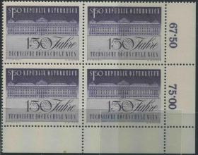 ostbl-09奥地利邮票 1965年 维也纳工业大学成立150周年 雕刻版 1全新方连