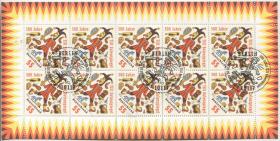 德国邮票 2011年 儿童读物捣蛋鬼提尔问世500周年 小版盖销边纸贴痕BRD-BL05