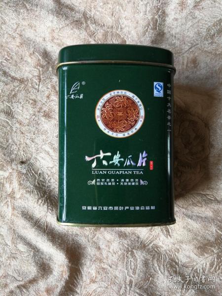茶葉罐收藏：中國十大名茶之一六安瓜片長方形茶葉罐