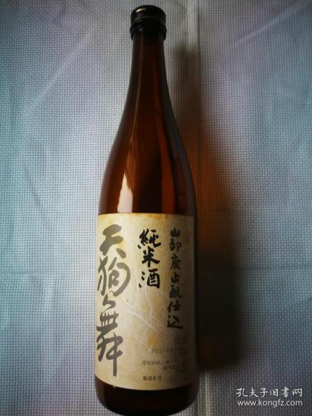 洋酒瓶收藏：日本清酒狗舞純米酒空酒瓶