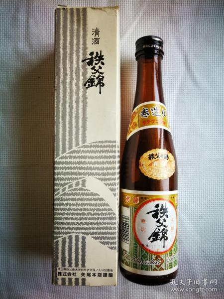洋酒瓶收藏：日本清酒秩父錦空酒瓶