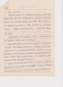 A1698李鈞舊藏，解放軍某部，劉昱信札一通二頁