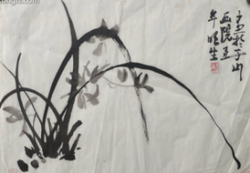 N099：吴桐森入室弟子、北峰画院画师，杨明生国画作品《兰花》一幅