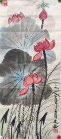 N0124：老画家刘文西国画作品《池塘荷花》一幅