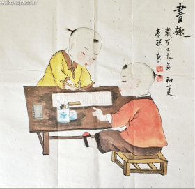 N111：国家一级美术师、著名工笔画家，刘春祥工笔人物作品《书趣图》一幅