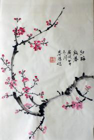 N129：天津美术学院中国画系主任、天津美术家协会副主席、书画家，霍春阳国画作品《红梅放春》一幅