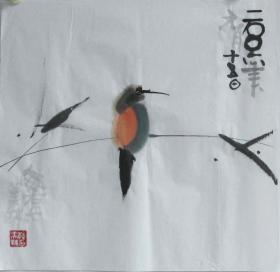 N098：国家一级美术师，韩美林国画作品《鳥》一幅