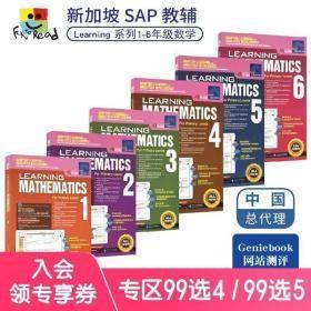 SAP Learning Mathematics 新加坡数学 小学1~6年级教材教辅 学习系列英文练习册  英文原版进口图书