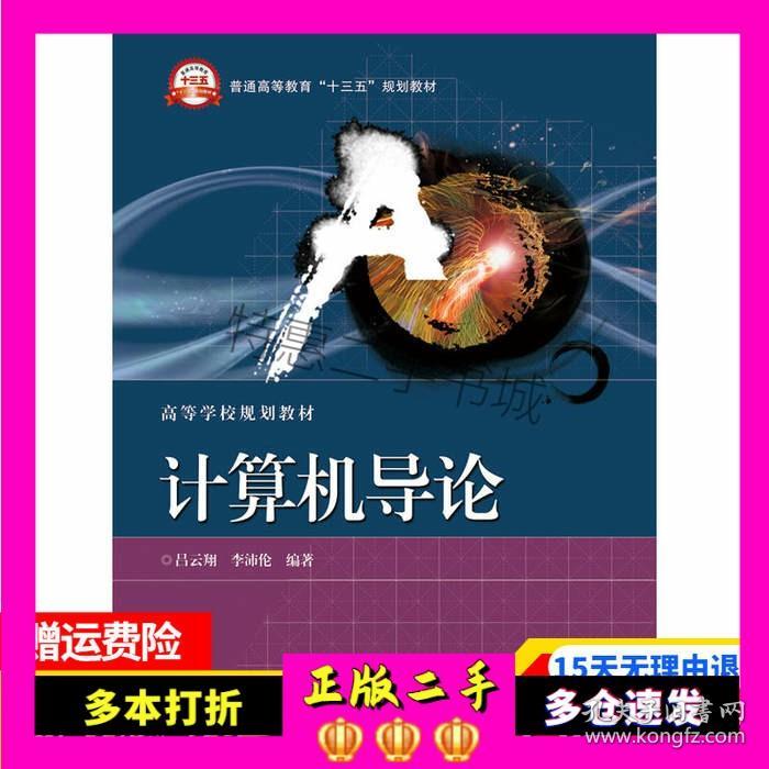 电子工业出版社