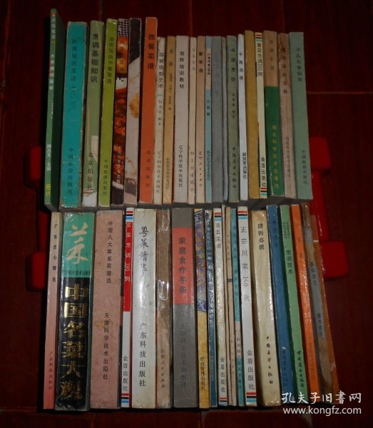 家庭食疗选_购买家庭食疗选相关商品_孔夫子旧书网