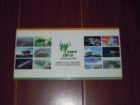 中国2010年上海世博会(明信片) 12张明信片（正版 品好看图）