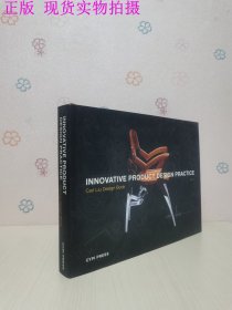 Innovative Product Design Practice：Carl Liu Design Book