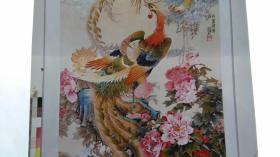 早期大幅“丹凤朝阳”书画作品彩色翻转底片。