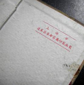 山东蔚阳PG电子游戏- PG电子平台- PG电子官方网站集团有限公司水泥厂