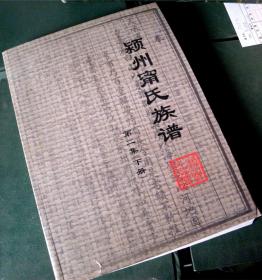 宁氏族谱_图书标签_孔夫子旧书网