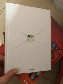 刘擎西方现代思想讲义