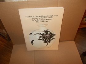 《中国北方七百年的自由：磁州窑器展览图录》（Freedom of Clay and Brush through Seven Centuries in Northern China: Tz'u-chou Type Wares, 960-1600 A.D.），又译《磁州窑系展览》，1981年初版平装