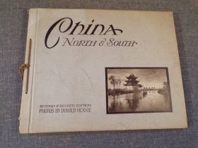 唐纳德·曼尼《中国的南与北》（China: North and South），30幅摄影作品，第二版精装