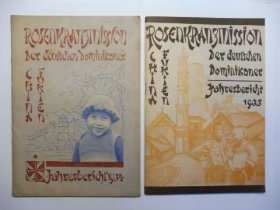 《德国多明我会汀州监牧区年度报告》（Rosenkranz-Mission der deutschen Dominikaner, Apostolische Präfektur Tingchow (China-Fukien)），福建省基督教史料文献，1934、1935年两册合售