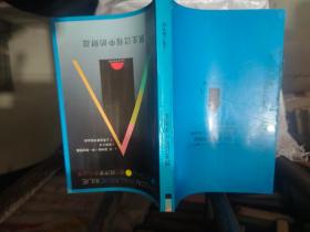民主过程中的财政 / /