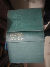CHAMBERS TWENTIETH CENTURY DICTIONARY 张氏20世纪辞典 （英文）精装