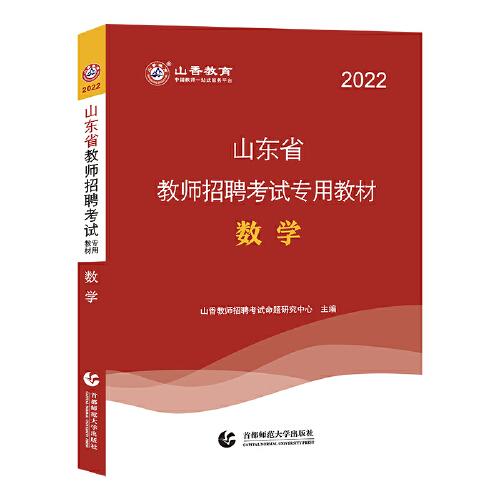 美术教师招聘题_2012 小学美术 教师招聘考试历年真题解析及押题试卷I ,756560324223538