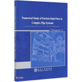 Numerical Study of Particle-fluid Flow in Complex Pipe System
