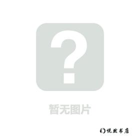 陈明华书法集