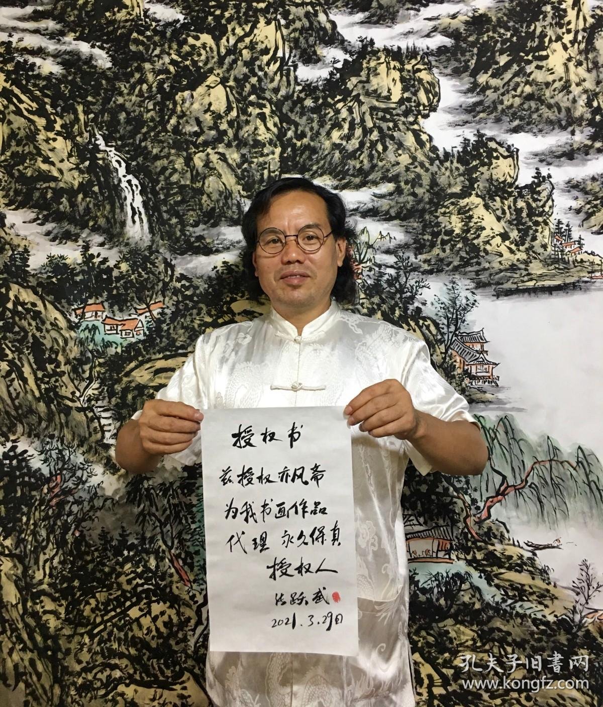 【图】【亦风斋签约画家】当代黄宾虹书画院教授、实力派画家张跃武山水作品,拍品信息,网上拍卖,拍卖图片,拍卖网,拍卖网站