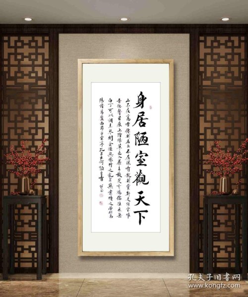 观天下