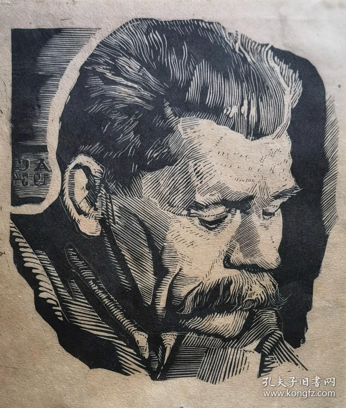 木刻版画高尔基像
