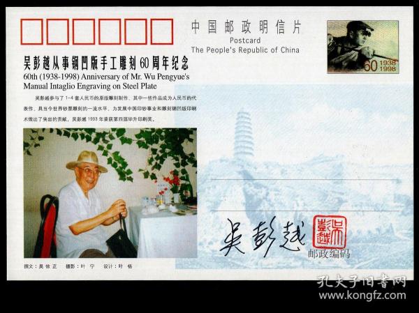 毕昇印刷技术奖,毕昇印刷技术奖的人