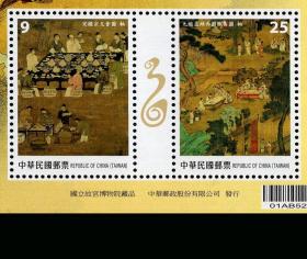 ［G2-12］台北故宫博物院藏品/台湾中华邮政股份有限公司发行/专特625（2015）台北国际邮展-文会乐雅集双联小型张新票2张/其中一张背如图右上有一黄点非霉斑是纸张原有之瑕疵，选购1张42元。