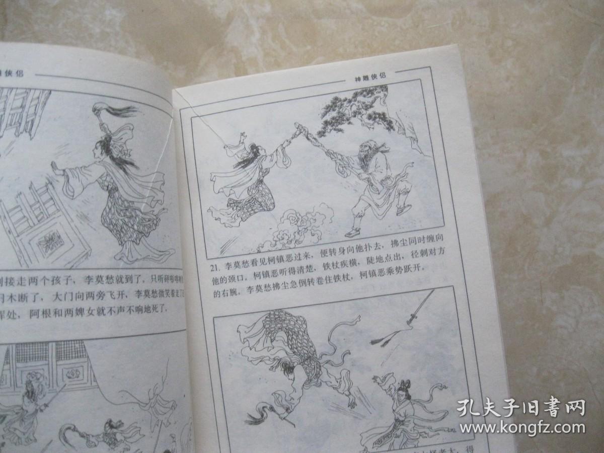 11cd1cde9947d33f_b.jpg