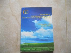 proceedings of international workshop on flux observation and research in asia