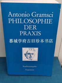 葛兰西《实践的哲学》GRAMSCI: PHILOSOPHIE DER PRAXIS