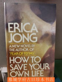 【精装/初版】Erica Jong: How to save your own life