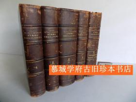 【皮装】拉丁文原版/阿奎那《神学大全》5册（全） Divi Thomae Aquinatis a Leone XIII P. M. gloriose regnate catholicarum scholarum patroni coelestis renunciati Summa Theologica.