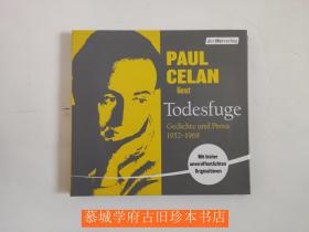 【包邮】《策兰朗读诗文集》（光盘二张），含至今未发表之录音 PAUL CELAN LIEST TODESFUGE - GEDICHTE UND PROSA 1952-1968