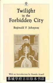 【包邮】英文原版/插图版/庄士敦《紫禁城的黄昏》REGINALD F. JOHNSTON: TWILIGHT IN THE FORBIDDEN CITY> WITH AN INTRODUCTION BY PAMELA ATWELL