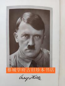 【1939年版】全皮精裝/書衣/肖像/德文原版（花體字）希特勒（HITLER）著《我的戰斗》上下集合集