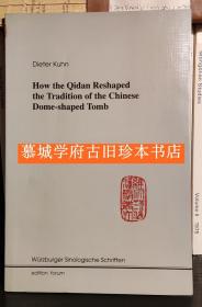 作者签赠德国汉学家傅海波（HERBERT FRANKE）Dieter Kuhn: How the Qidan Reshaped the Tradition of the Chinese Dome-shaped Tomb