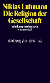 【包邮】德国著名社会学家经典卢曼《社会的宗教》 NIKLAS LUHMANN: DIE RELIGION DER GESELLSCHAFT