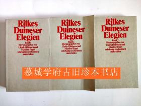 《里爾克研究》3冊 FüLLEBORN (HG): RILKES DUINESER ELEGIEN