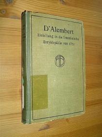 【德国著名迈纳哲学文库】布面精装/法语-德语对照版/达朗贝尔《启蒙运动的纲领 百科全书序言》D'ALEMBERT: DISCOURS PRéLIMINAIRE DE L'ENCYCLOPéDIE (1751)